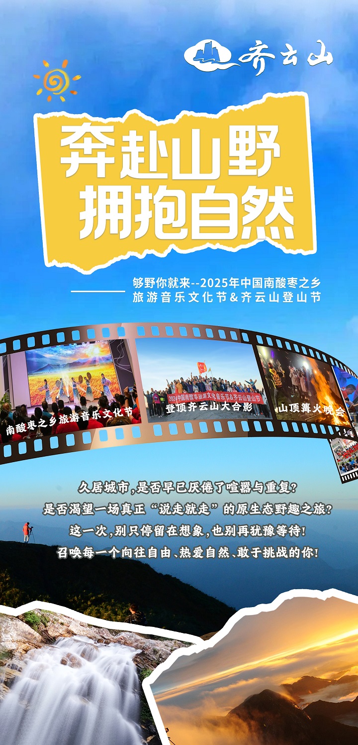 【hy3380cc海洋之神活动招募】握别喧哗与反复，，呼唤每一个神驰自由、、酷爱天然、、敢于挑战的你！！ 01.jpg